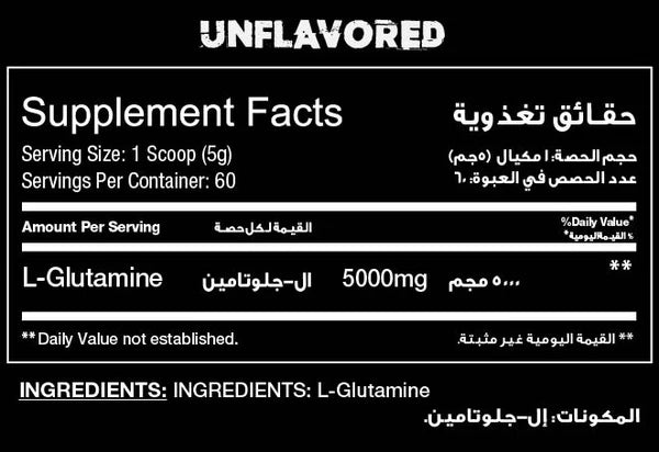 red rex glutamine