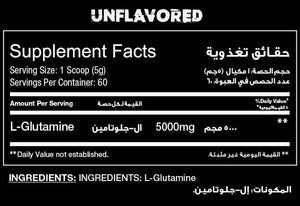 red rex glutamine