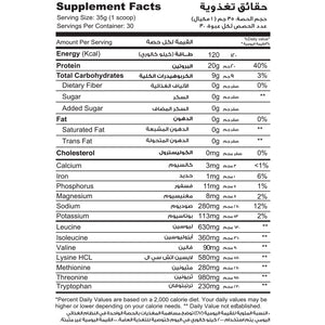 Muscleadd iso vegan