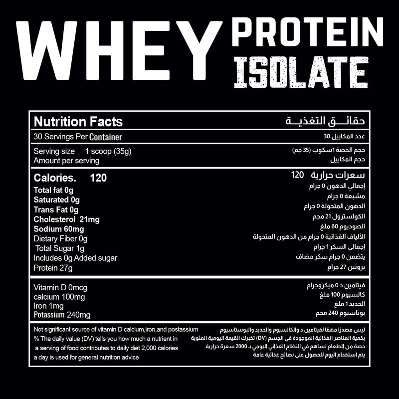 Bulk muscle whey isolate