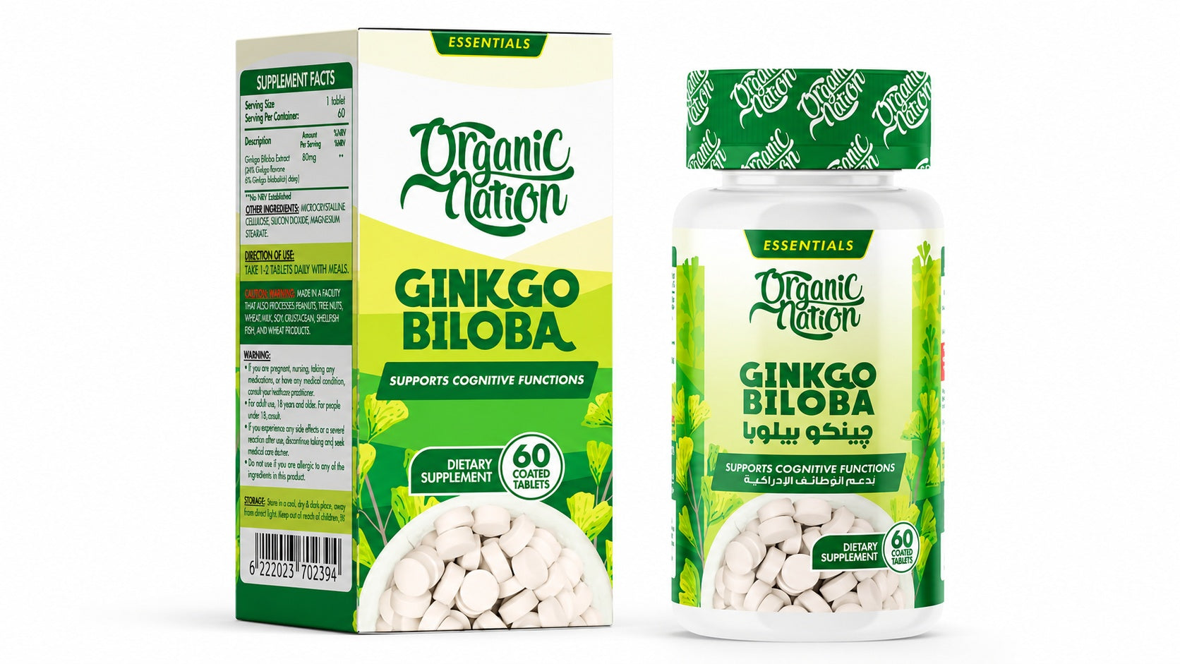 Ginkgo Biloba organic nation